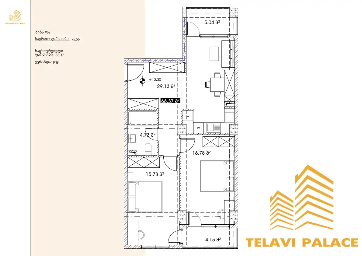 3 ოთახიანი სტუდიოს ტიპის ბინა