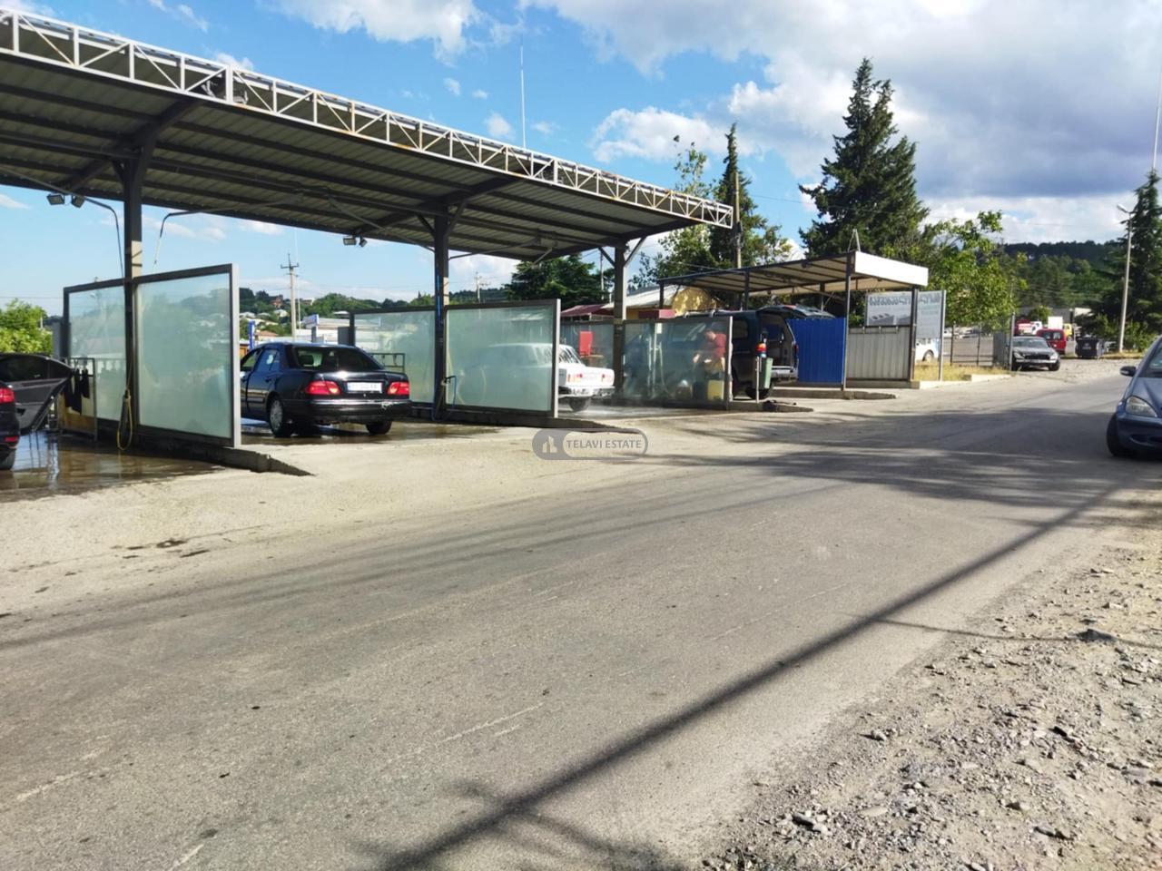 მოქმედი ბიზნესი - ავტო სამრეცხაო