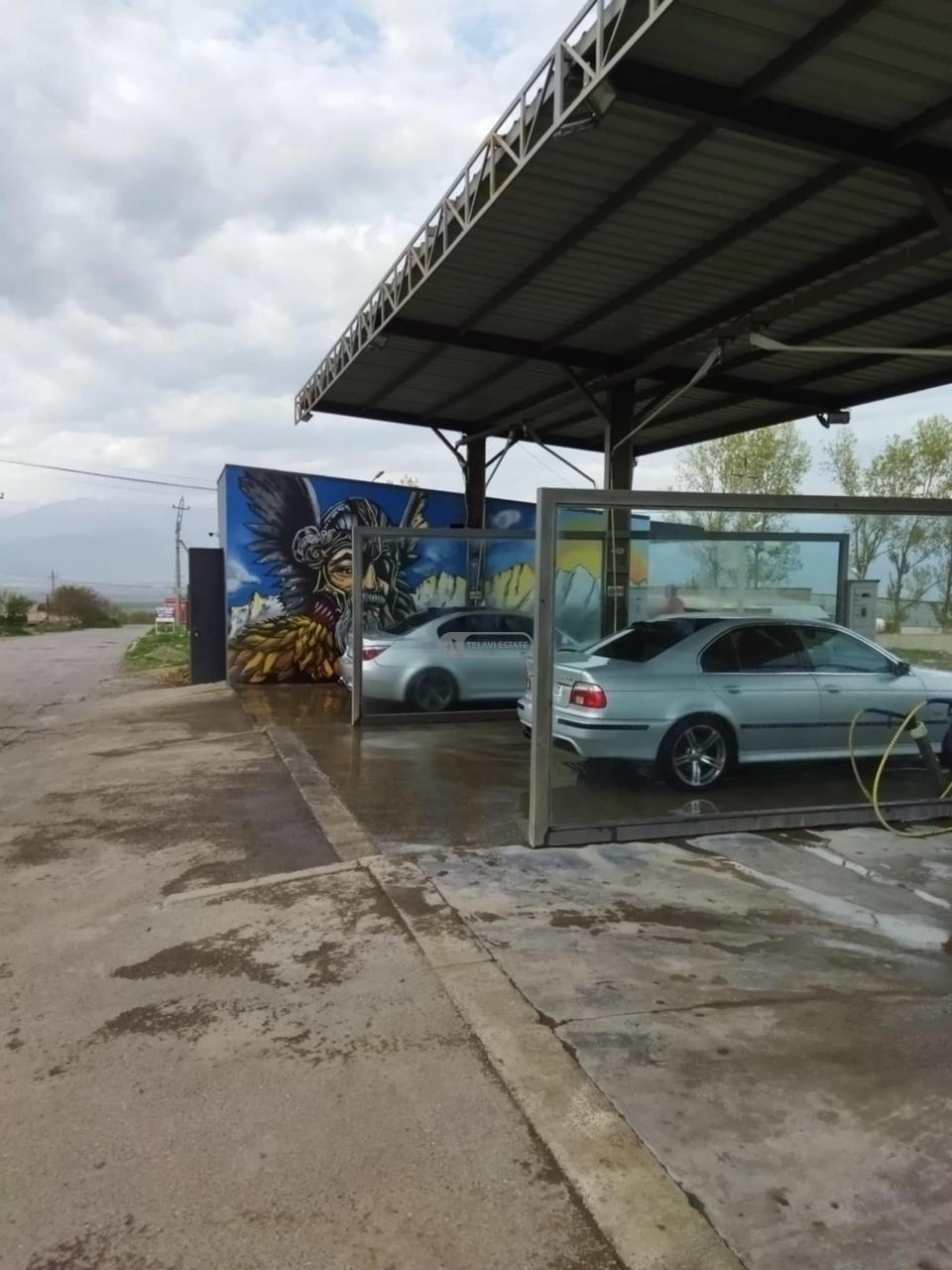 მოქმედი ბიზნესი - ავტო სამრეცხაო