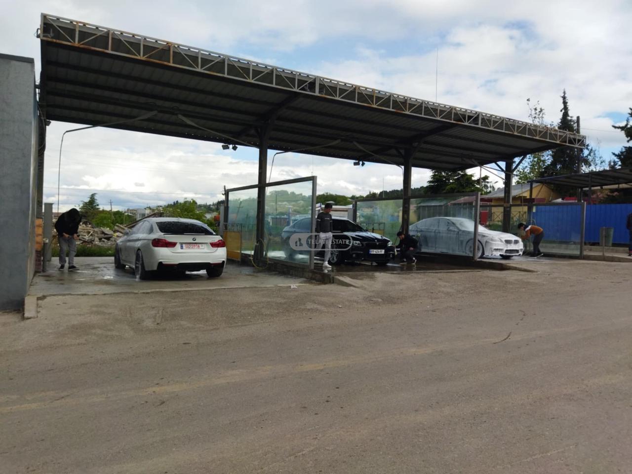 მოქმედი ბიზნესი - ავტო სამრეცხაო