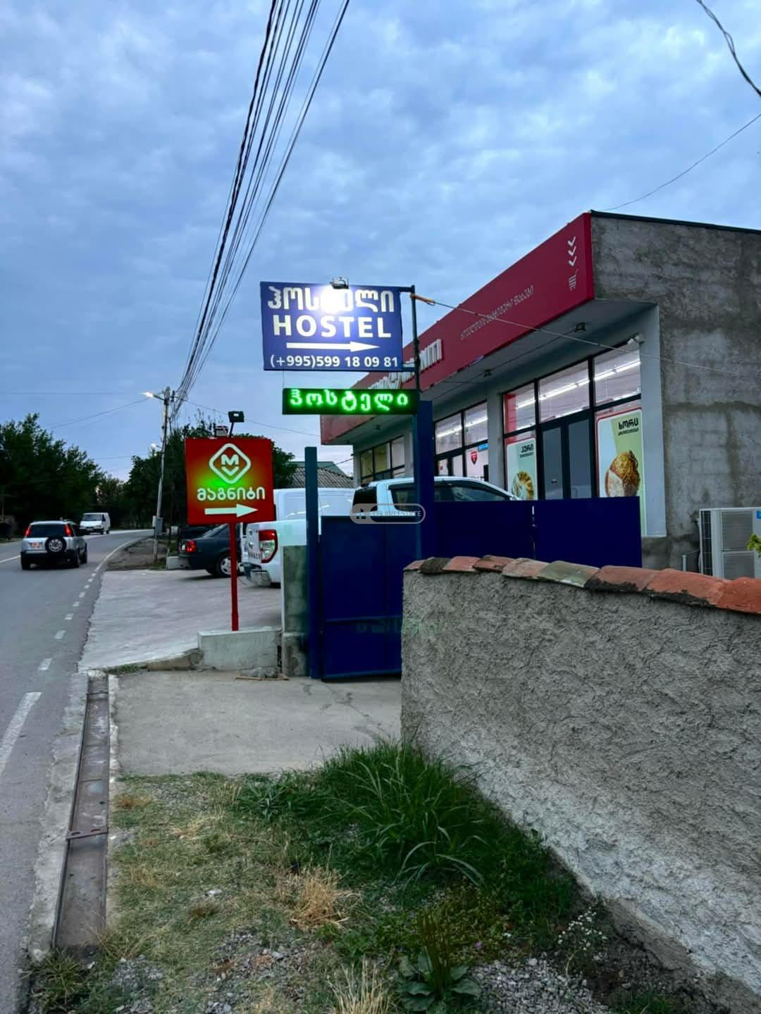 Hostel and Commercial Property for Sale in Vanta Village