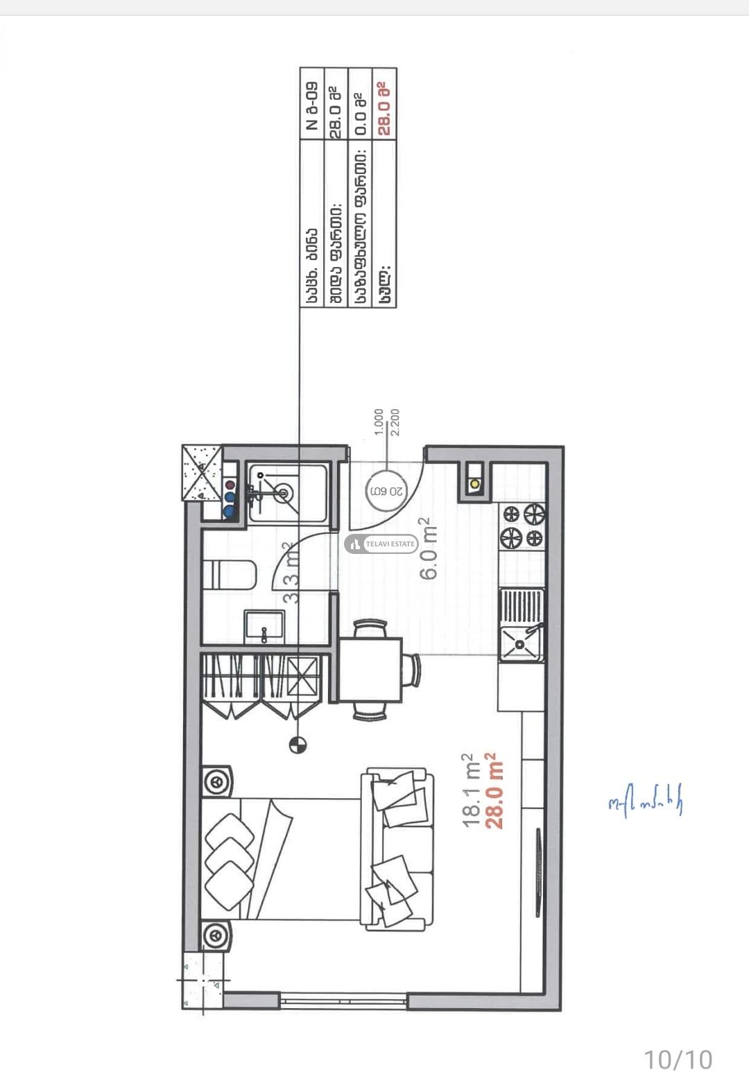 1-room apartment in Telavi