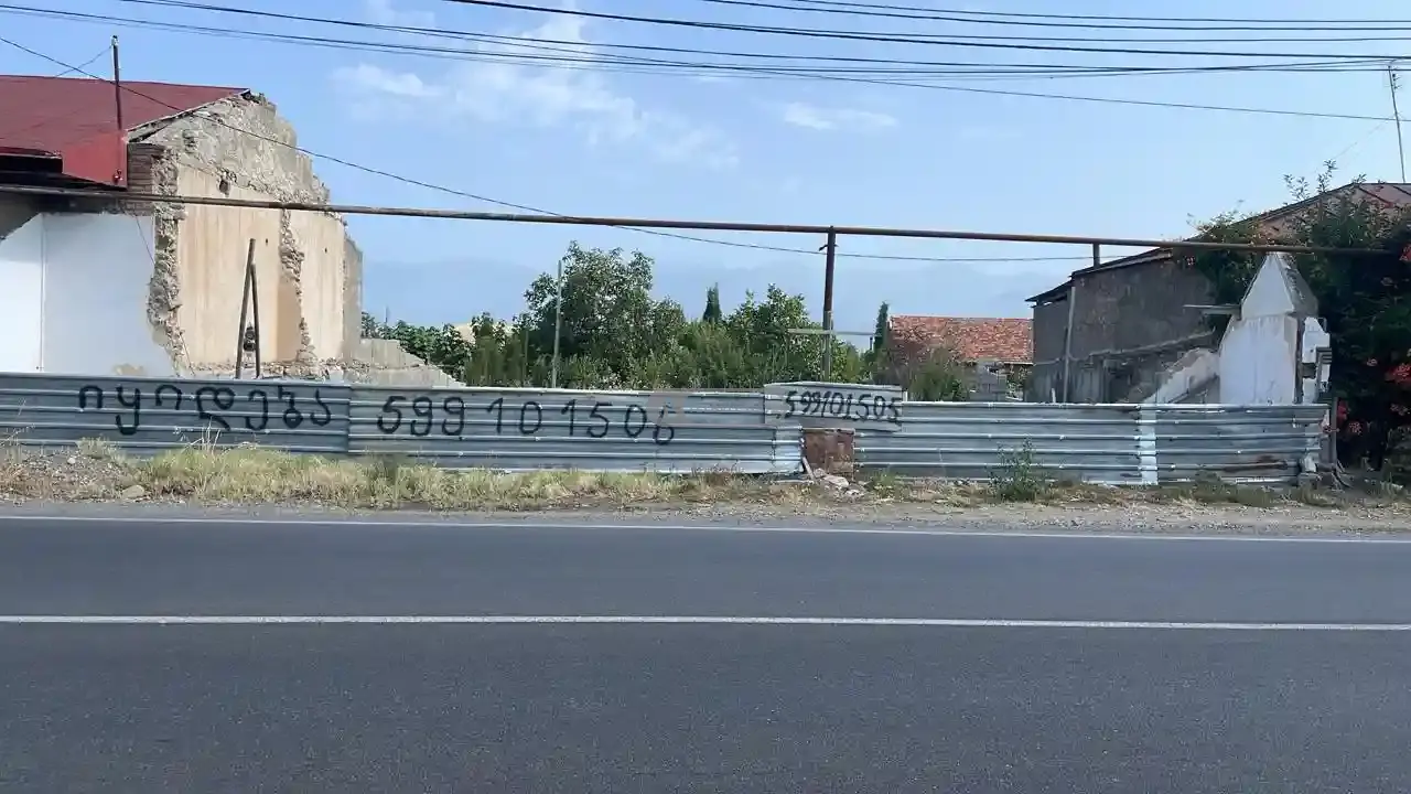 Commercial Plot for Sale